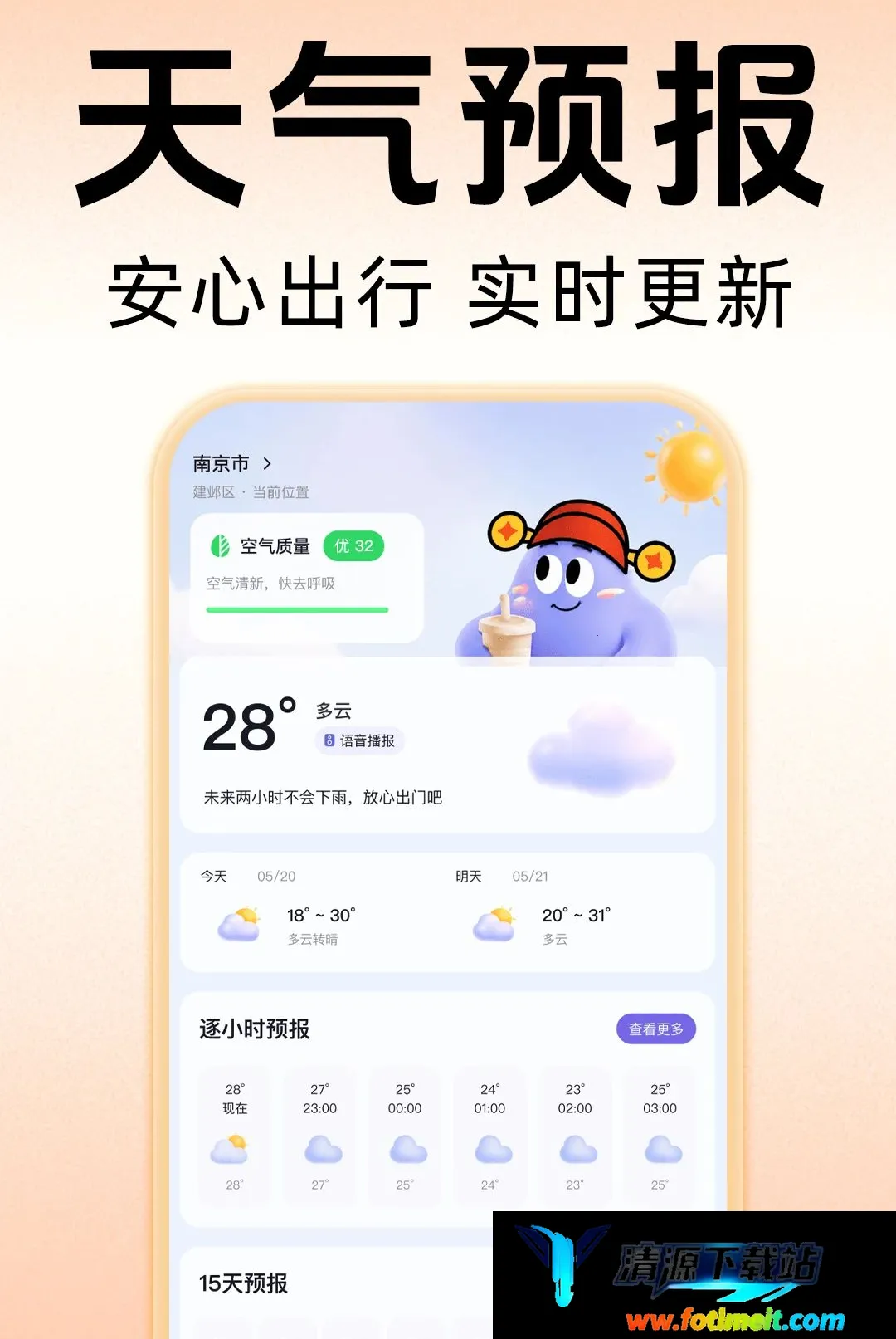 京购外卖订餐最新手机版 京购外卖订餐最新手机版