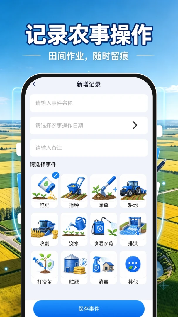 测亩测距仪2026官方正版 测亩测距仪2026官方正版
