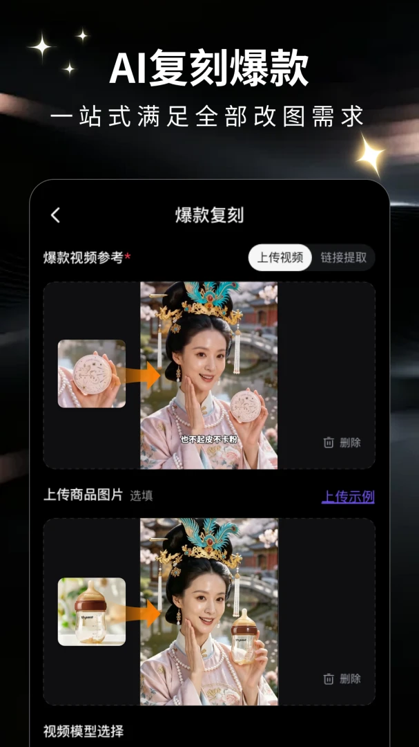 灵剪2026最新版本 灵剪2026最新版本