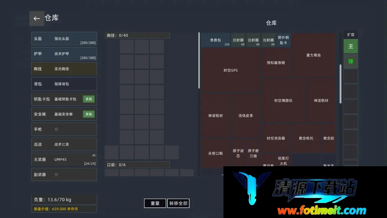 文字搜打撤游戏2026最新版本 文字搜打撤游戏2026最新版本