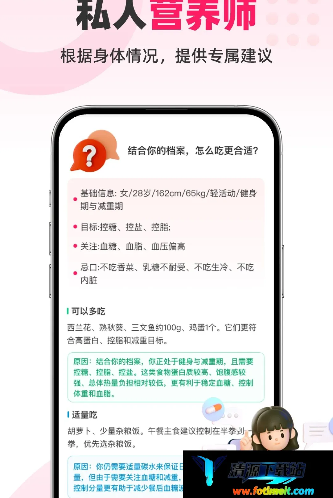 拍照查2026官方正版 拍照查2026官方正版