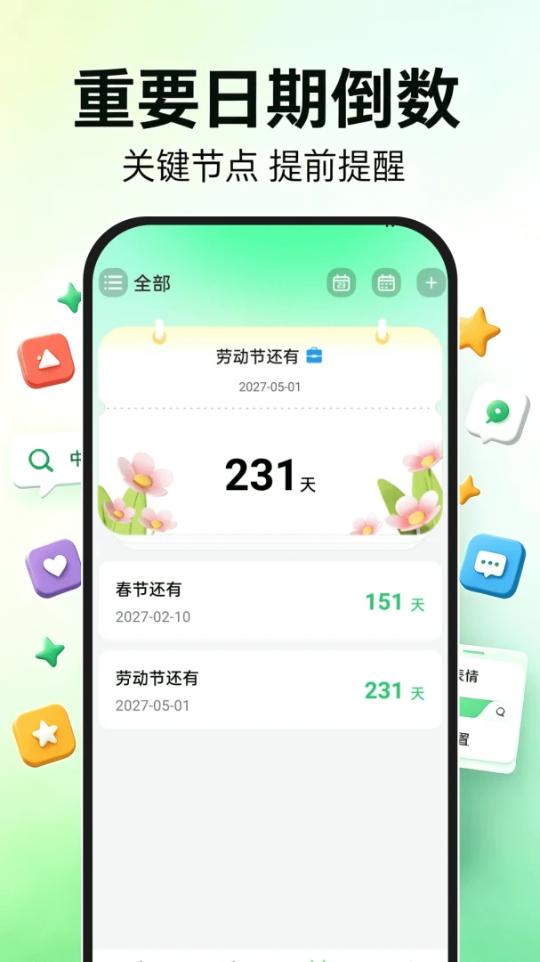搜云维语输入法2026官方最新版本 搜云维语输入法2026官方最新版本