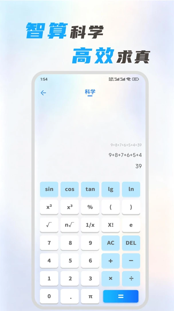 爱听音乐库大全2026官方正版 爱听音乐库大全2026官方正版