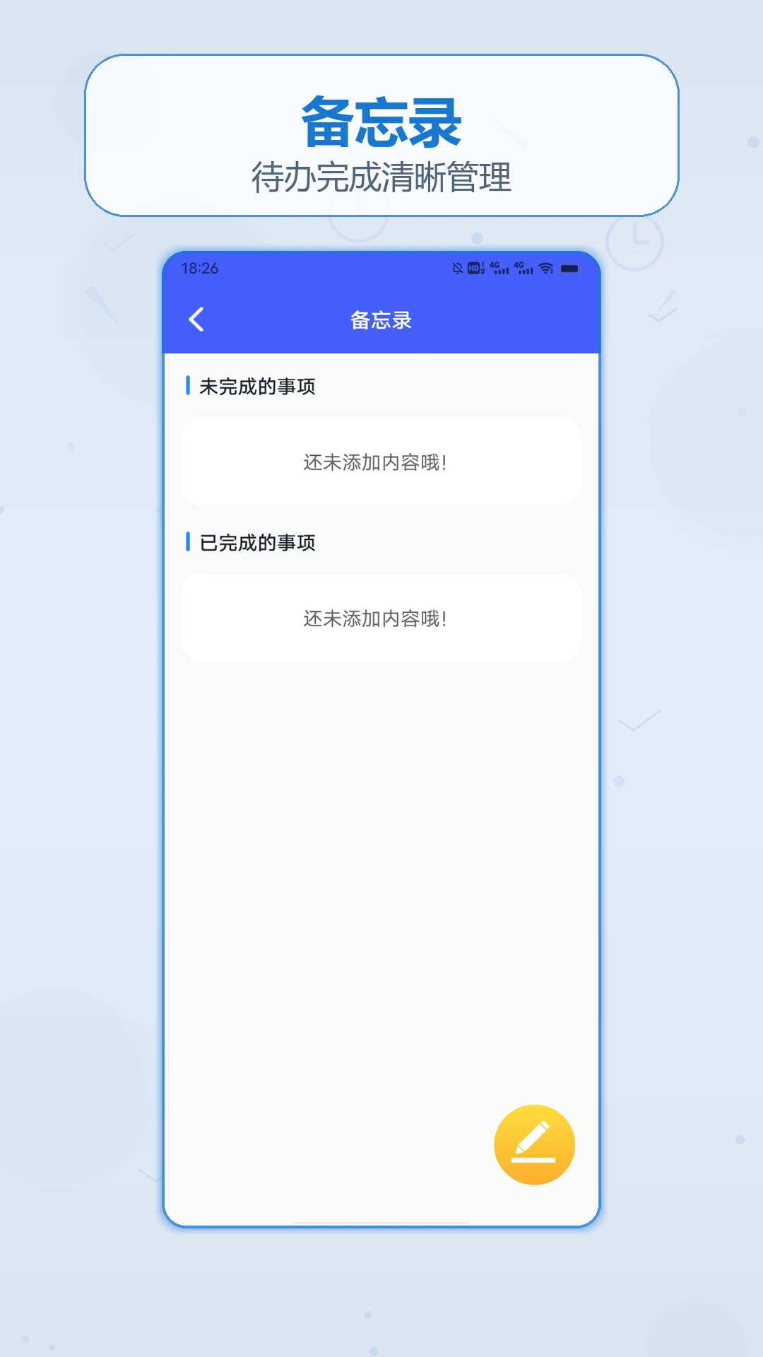 赵云来打钱日记2026官方最新版本 赵云来打钱日记2026官方最新版本