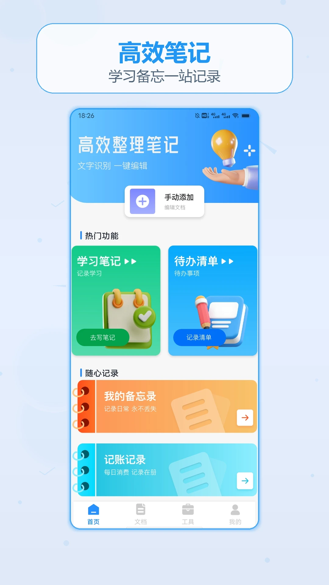 赵云来打钱日记2026官方最新版本 赵云来打钱日记2026官方最新版本