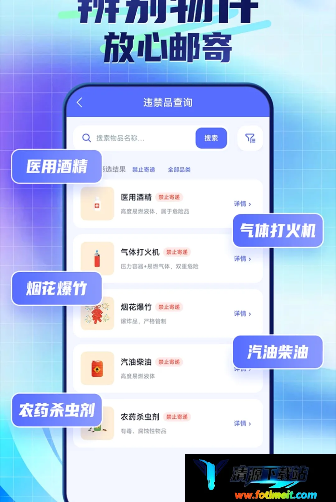 快递包裹寄收便捷查2026官方最新版本 快递包裹寄收便捷查2026官方最新版本