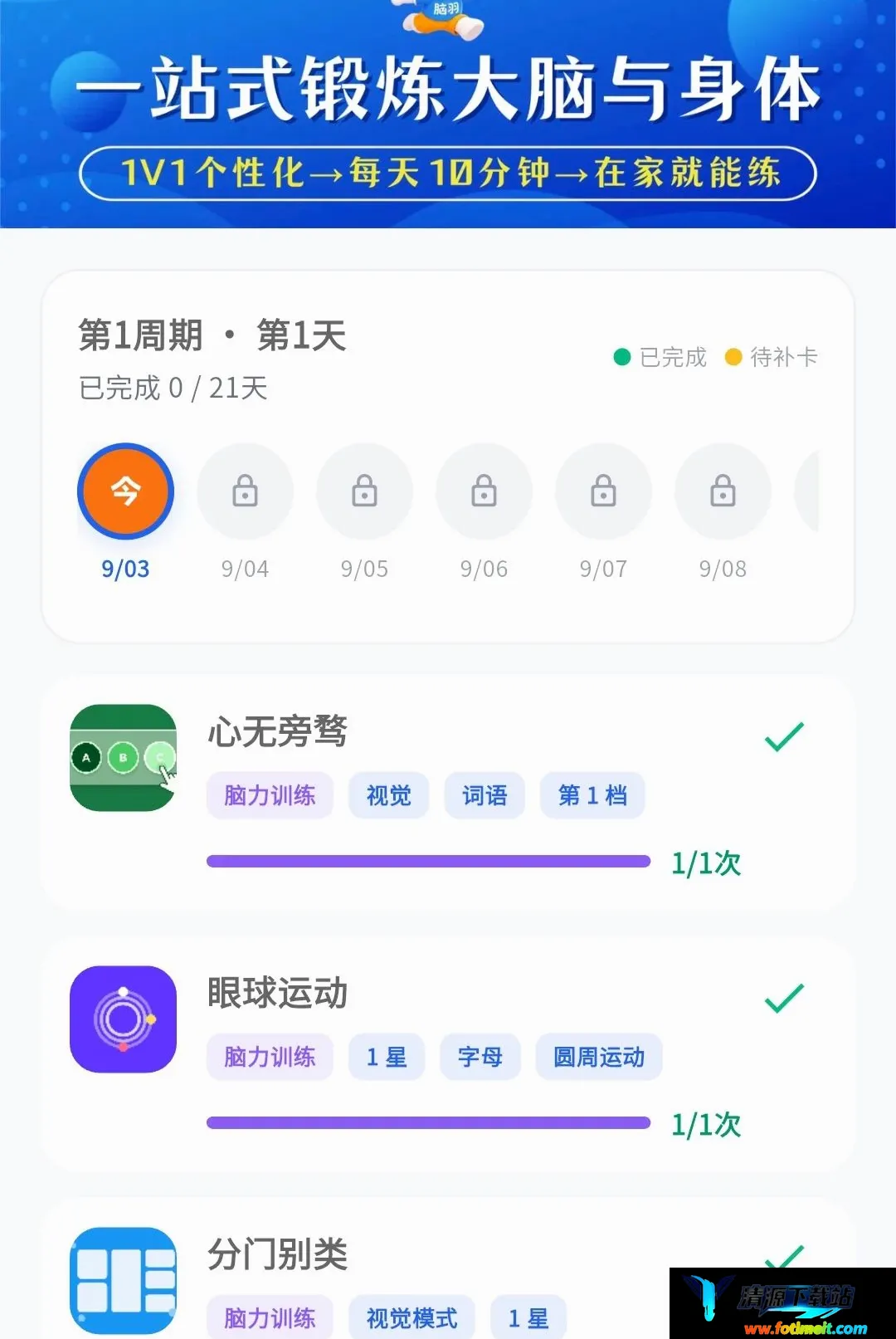 ���������ֻ���