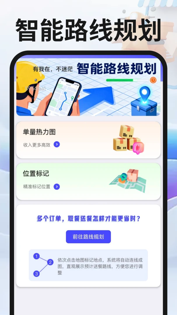 同城跑腿众包2026官方正版 同城跑腿众包2026官方正版