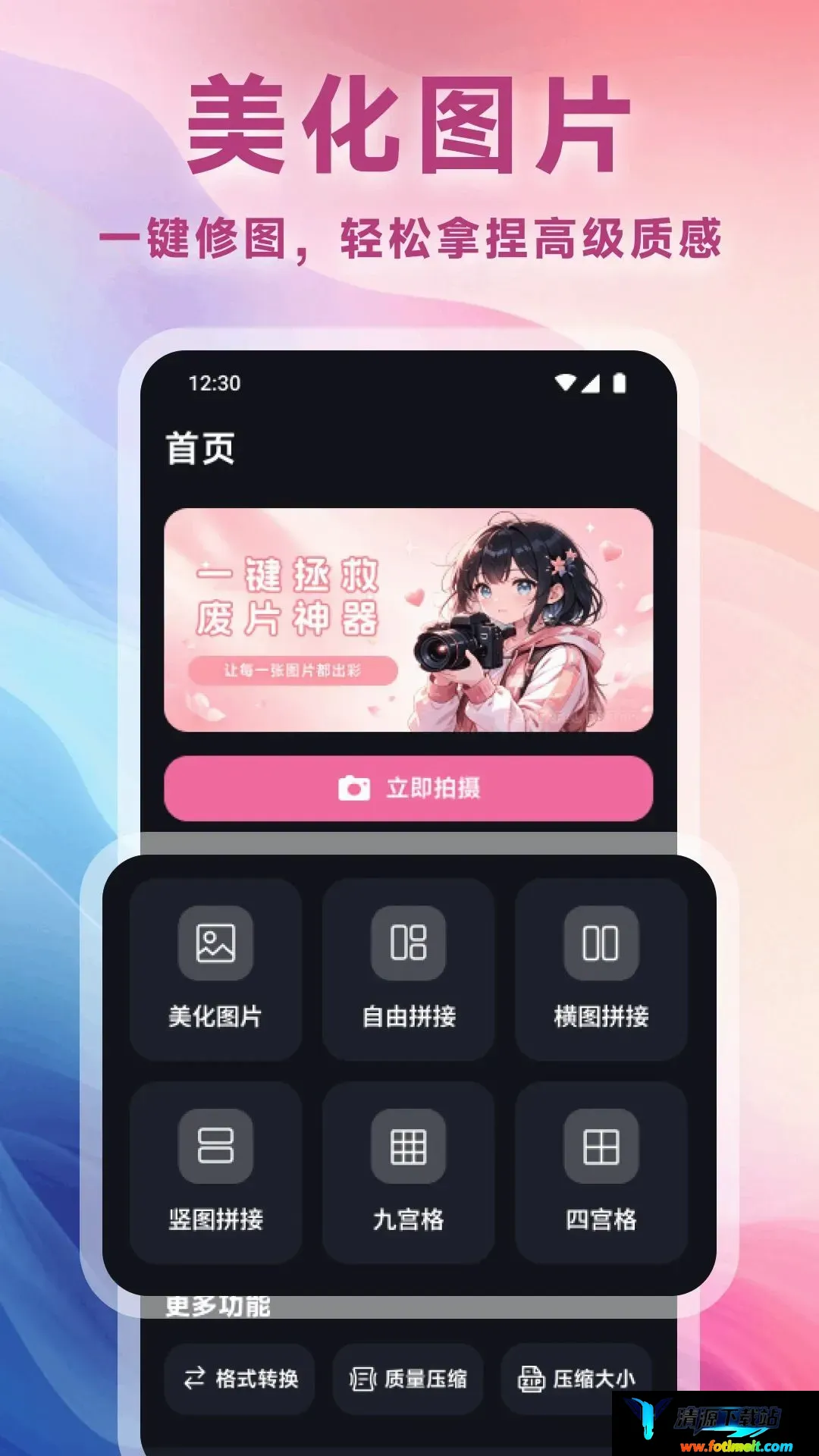玉梦Live 玉梦Live