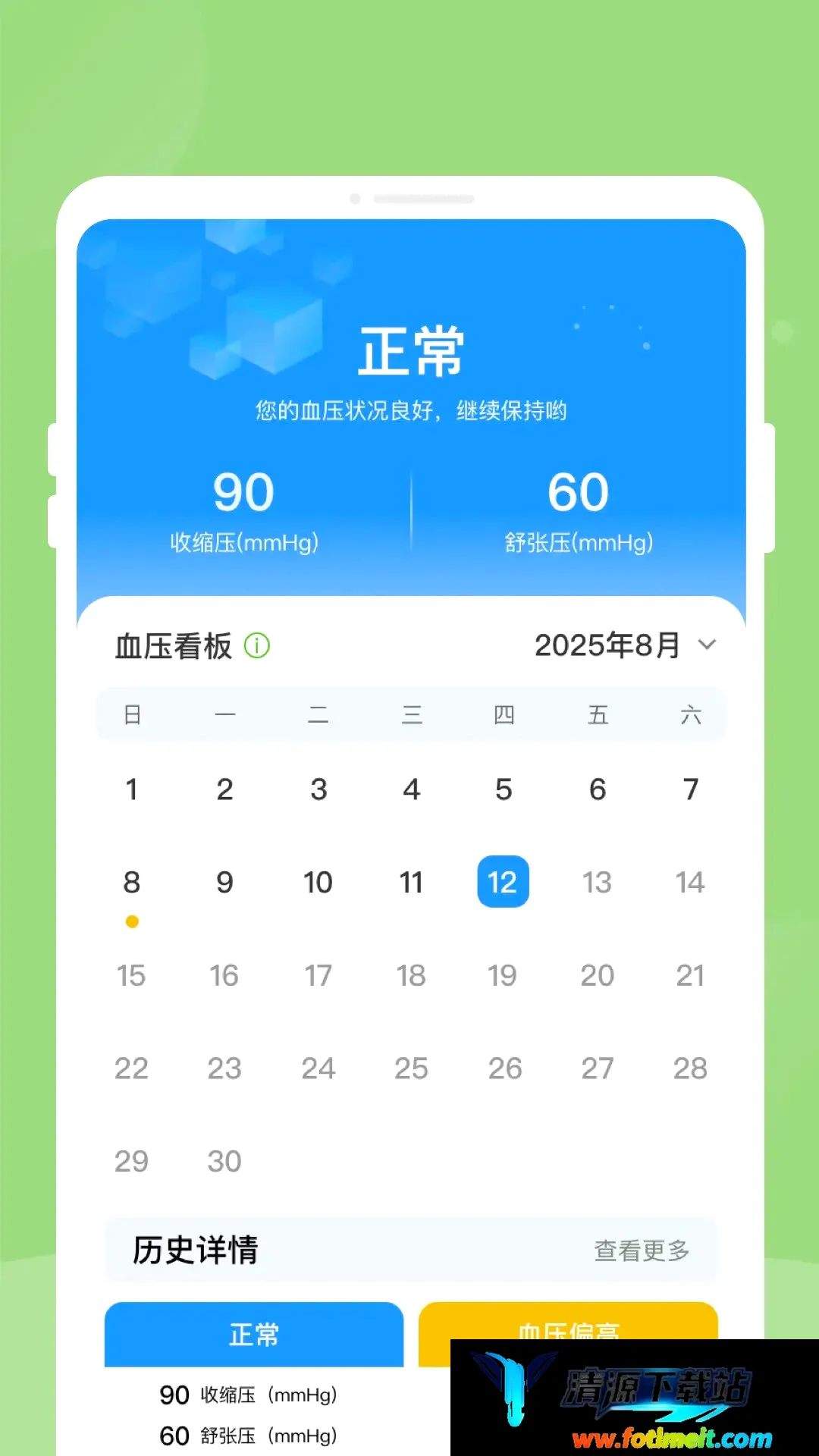 ��챨�潡����������