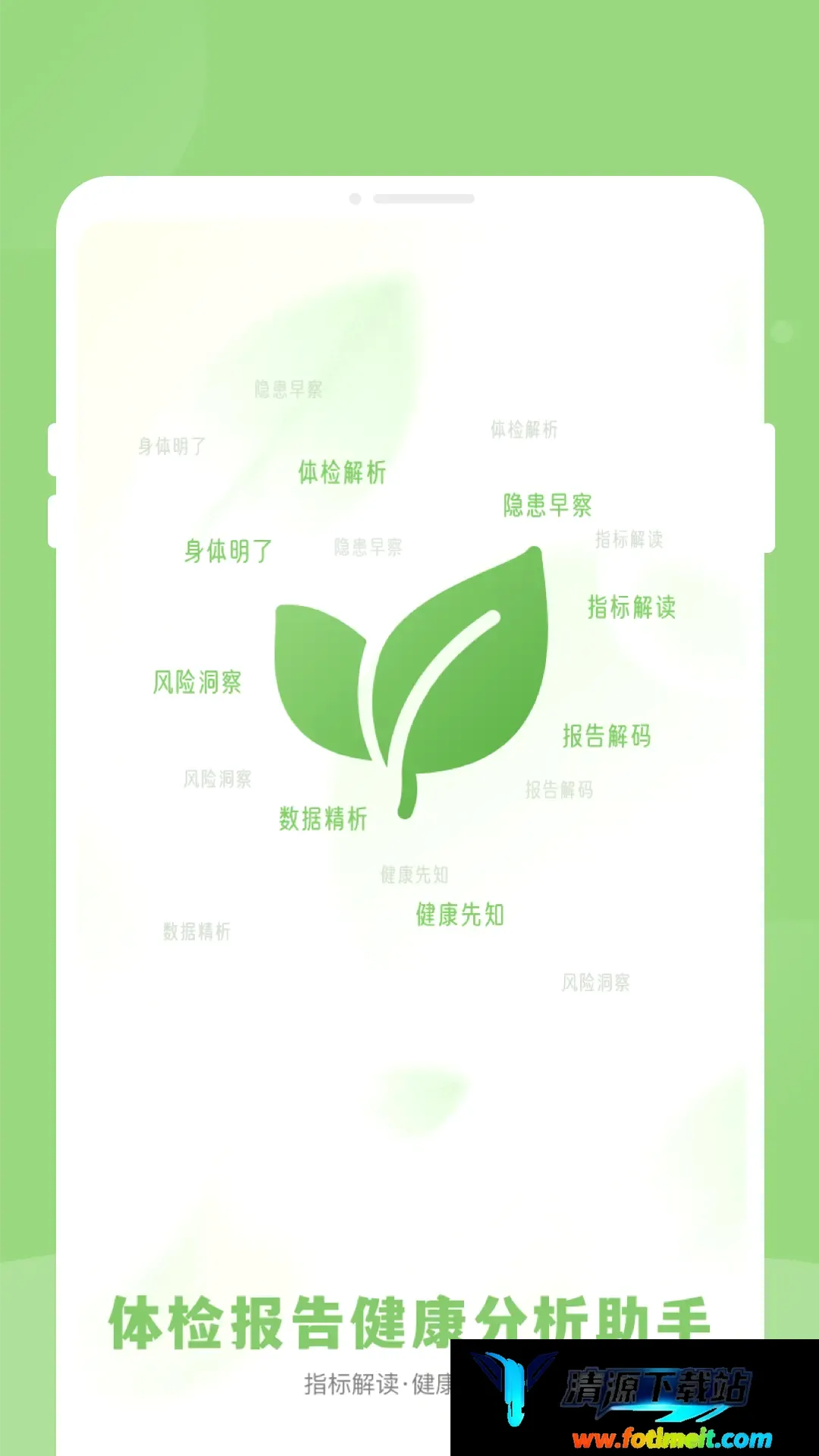 ��챨�潡����������