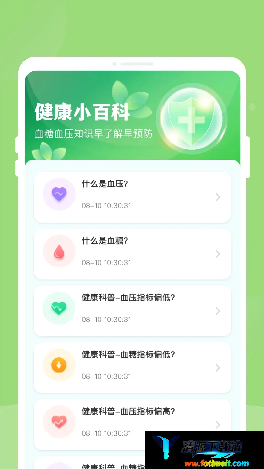 ��챨�潡����������
