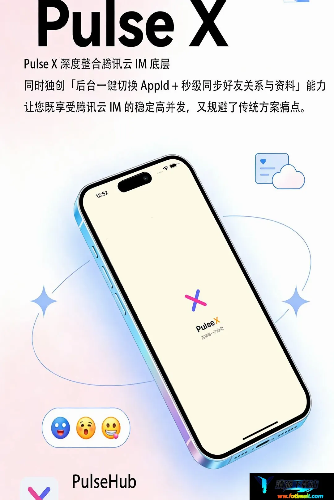 Pulse X最新手机版 Pulse X最新手机版