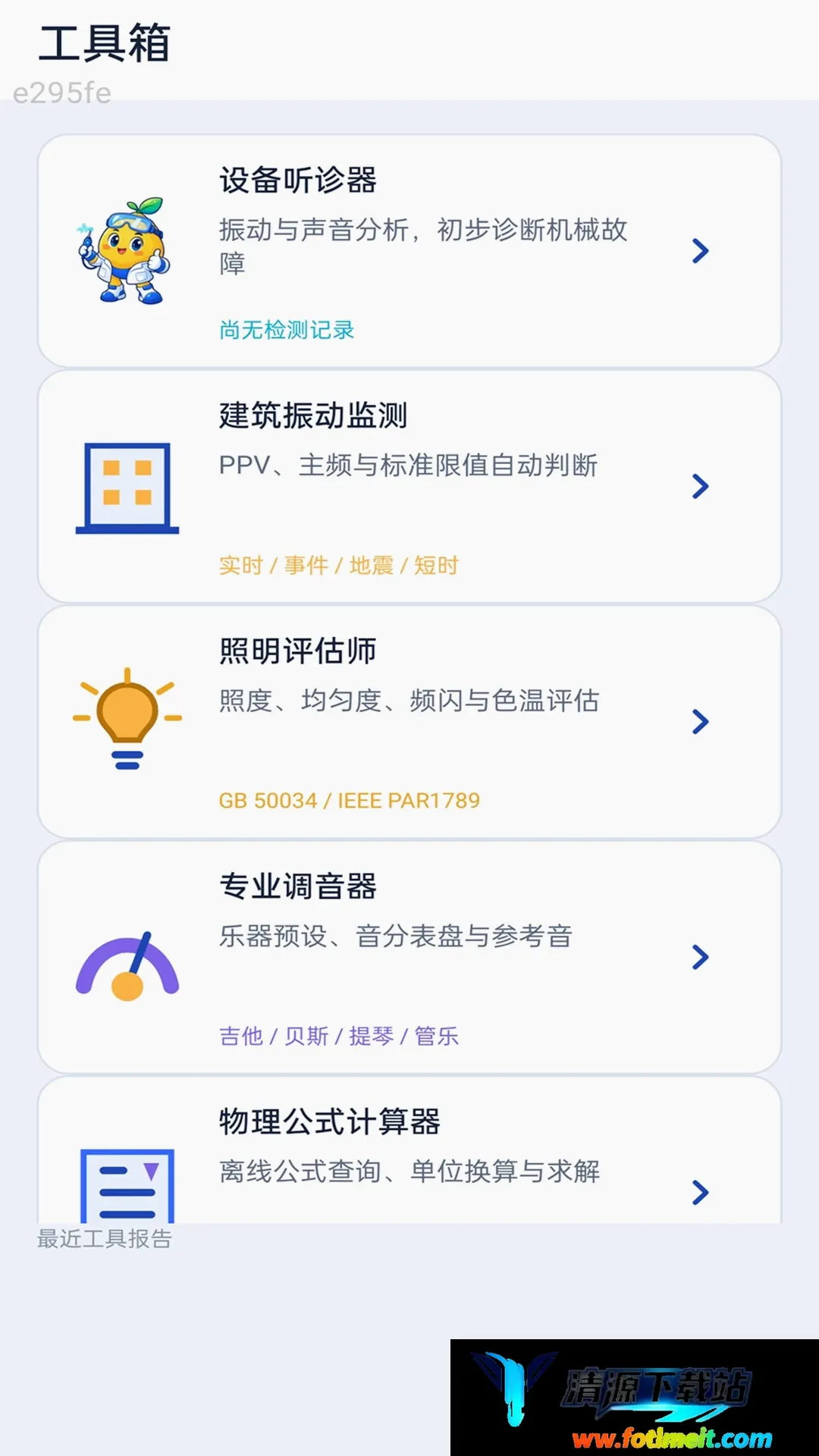知柚全通 知柚全通