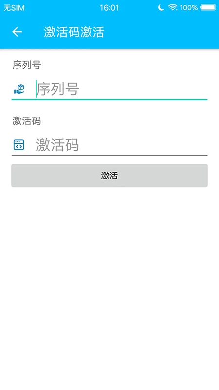 安术令牌2026最新版本 安术令牌2026最新版本