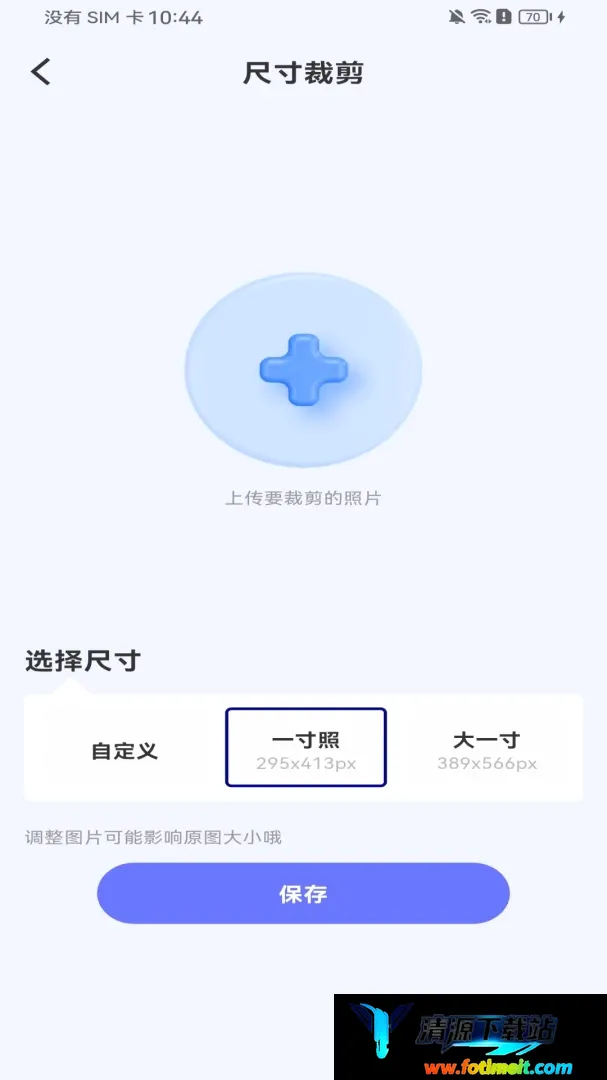 电子证件全能管理 电子证件全能管理