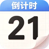 ����ʱ����Days