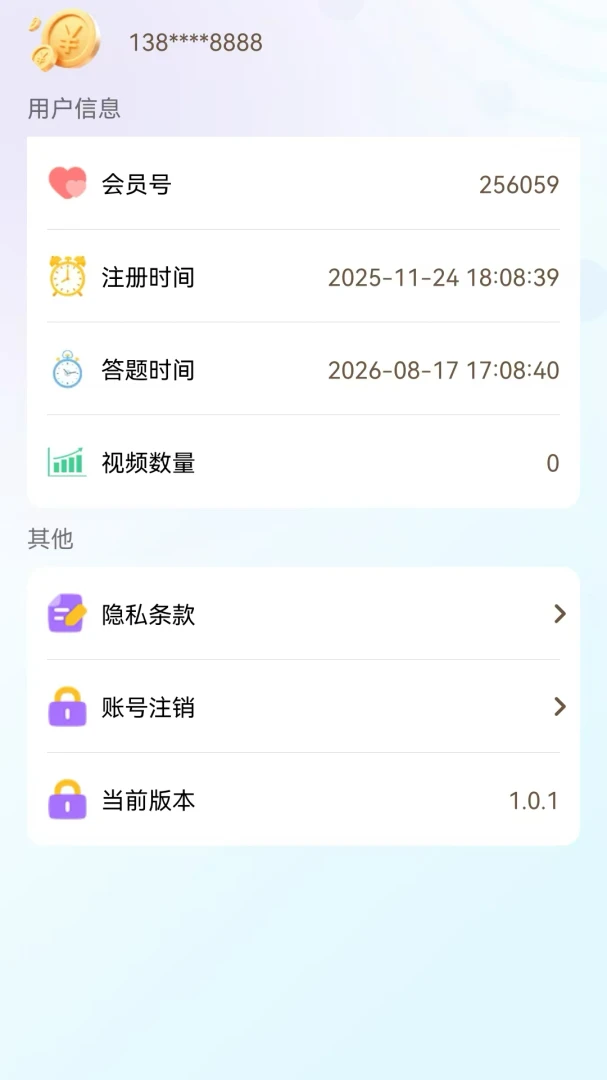 糯星球最新手机版 糯星球最新手机版