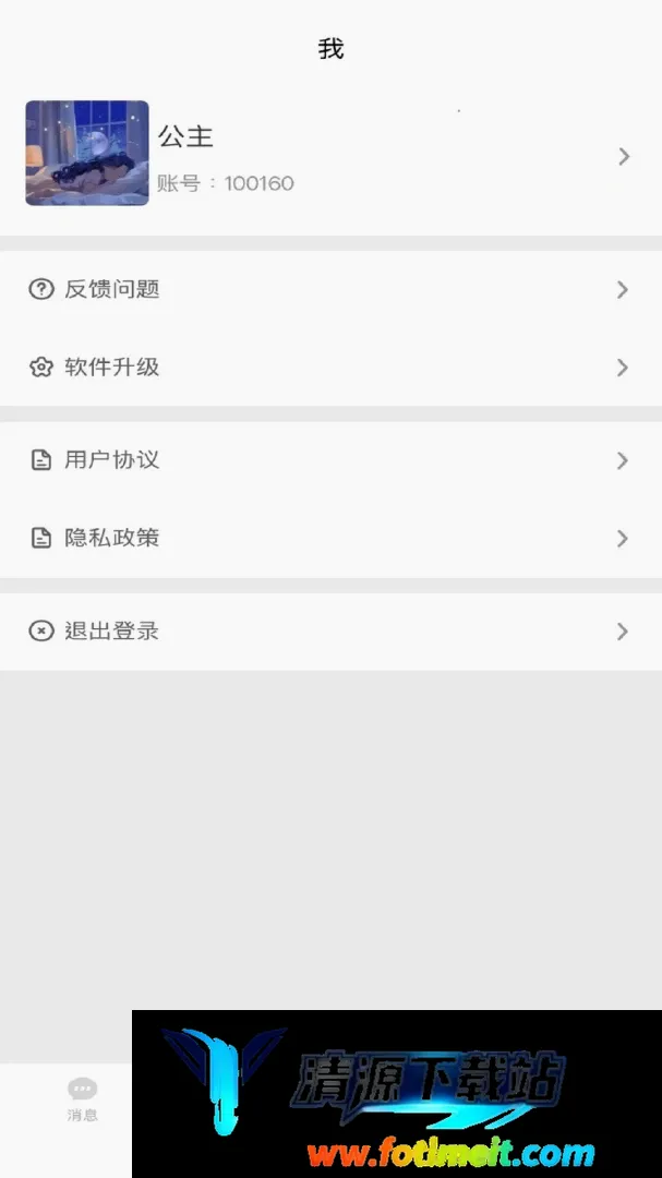 噔咚2026官方正版 噔咚2026官方正版