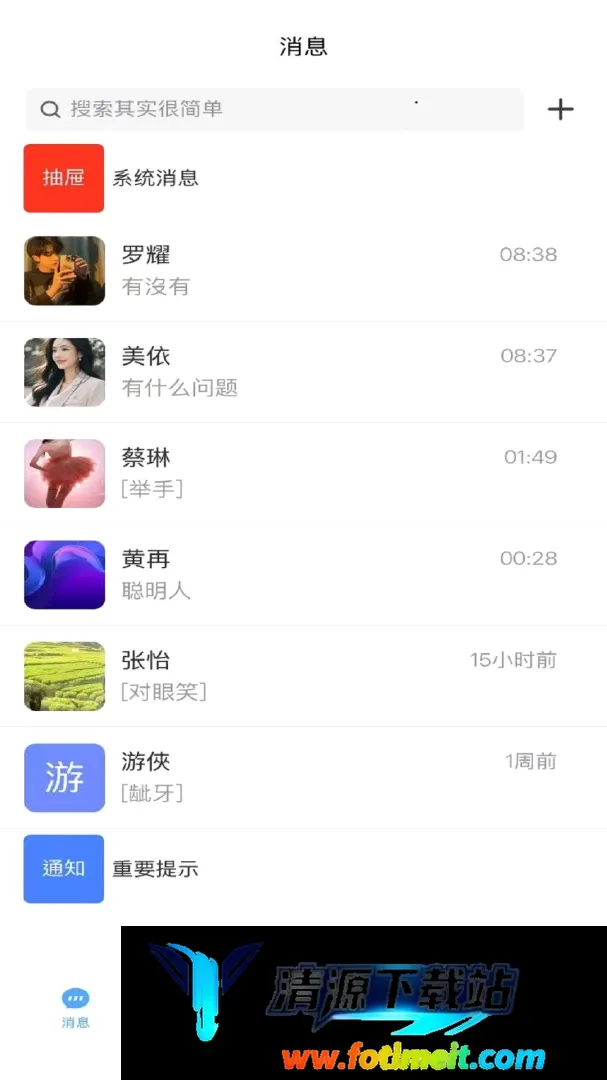 噔咚2026官方正版 噔咚2026官方正版