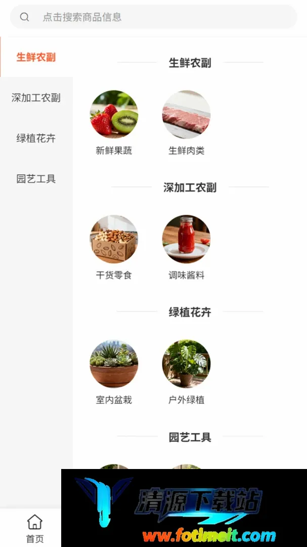 榕源材料软件 榕源材料软件