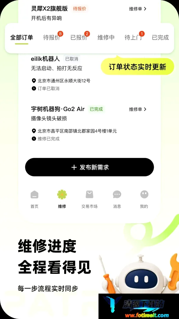 派锤克维修 派锤克维修