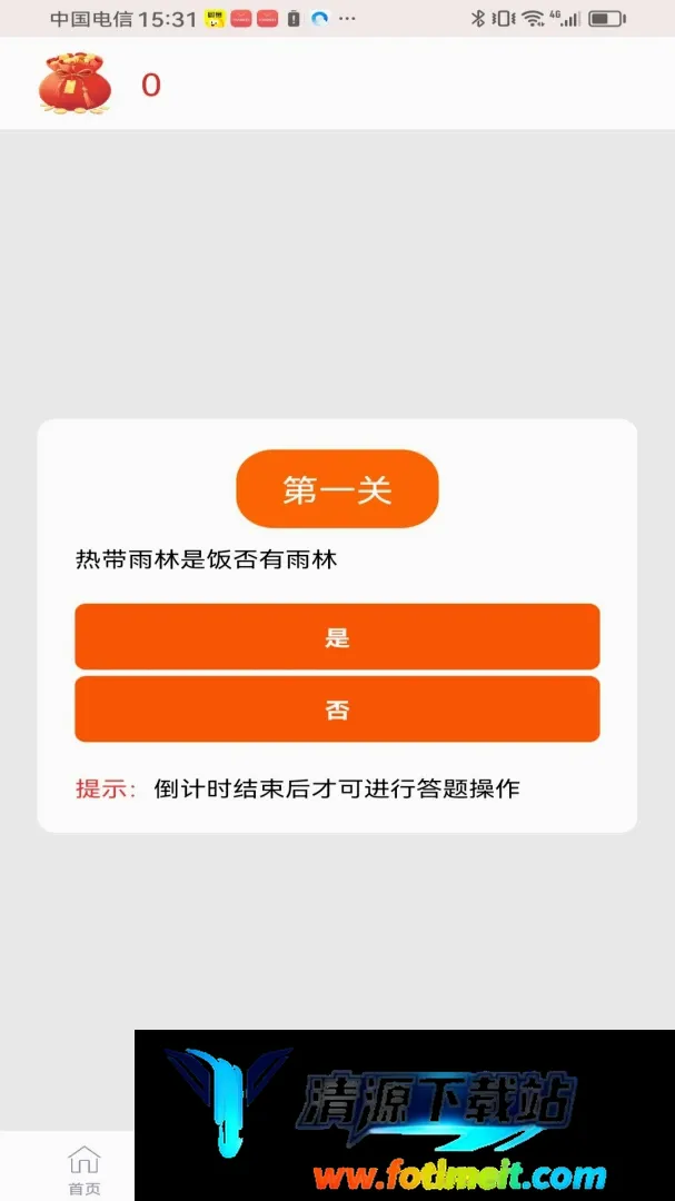 星溯回响 星溯回响