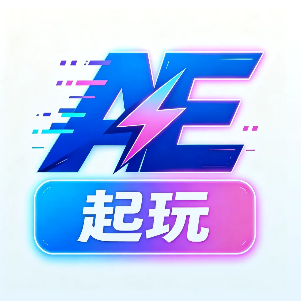 AE����2026���°汾