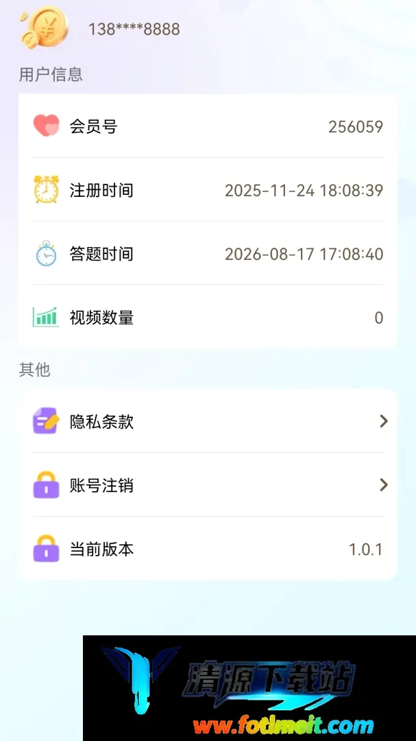 悠闲乐2026最新版本 悠闲乐2026最新版本