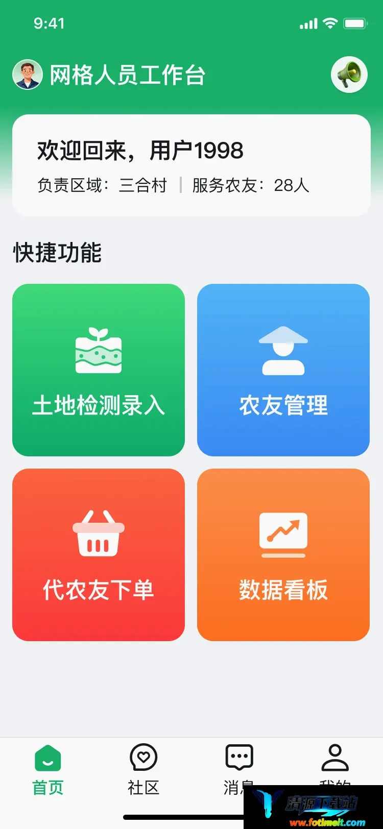 清青果园最新手机版 清青果园最新手机版