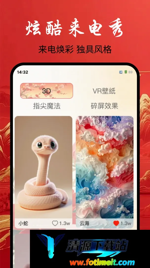 养鱼主题壁纸软件2026最新版本 养鱼主题壁纸软件2026最新版本