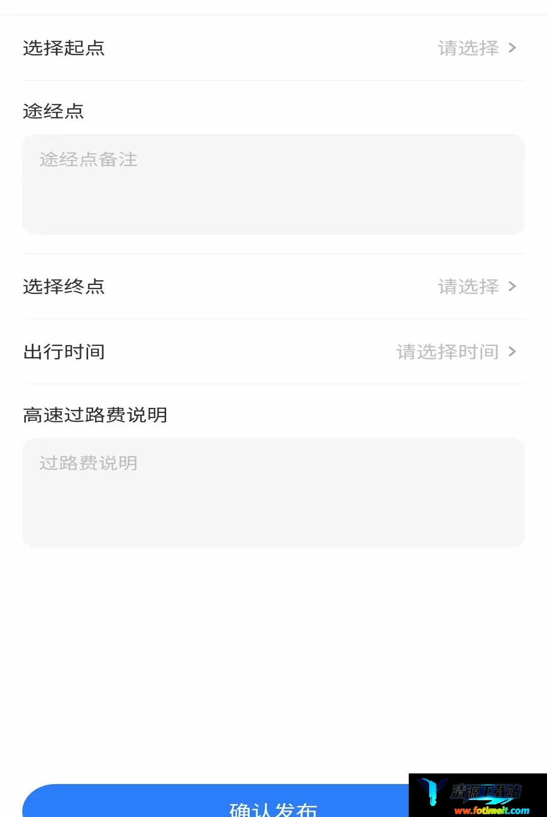 启滴打车司机端 启滴打车司机端