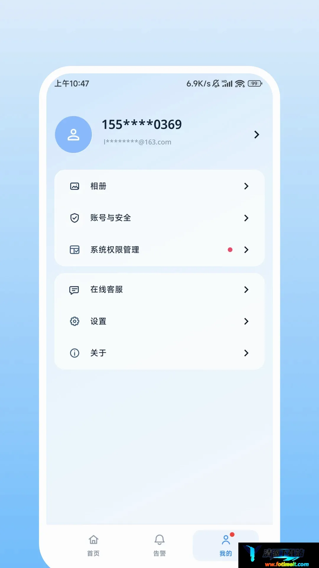 Nulvue软件最新手机版 Nulvue软件最新手机版