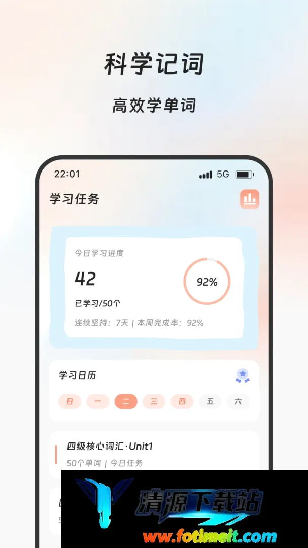 砚语翻译软件2026官方最新版本 砚语翻译软件2026官方最新版本
