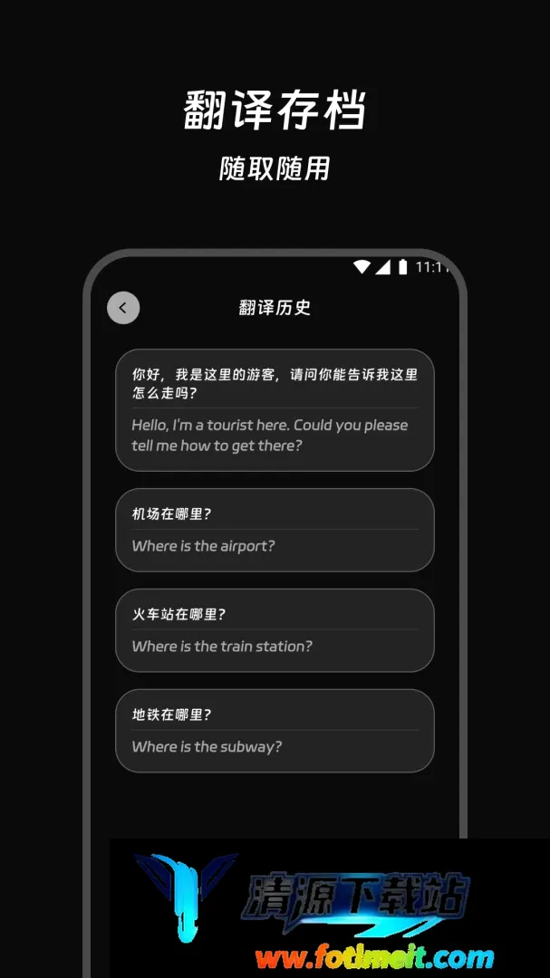 星隅快译 星隅快译