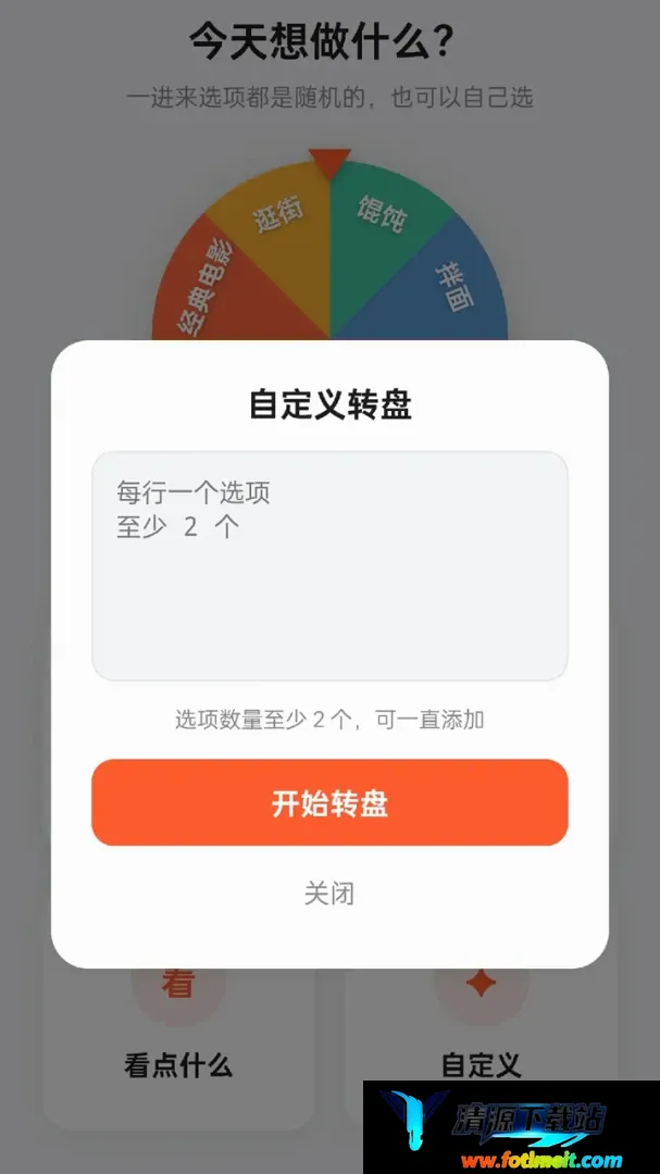 ��ͷ���������ֻ���