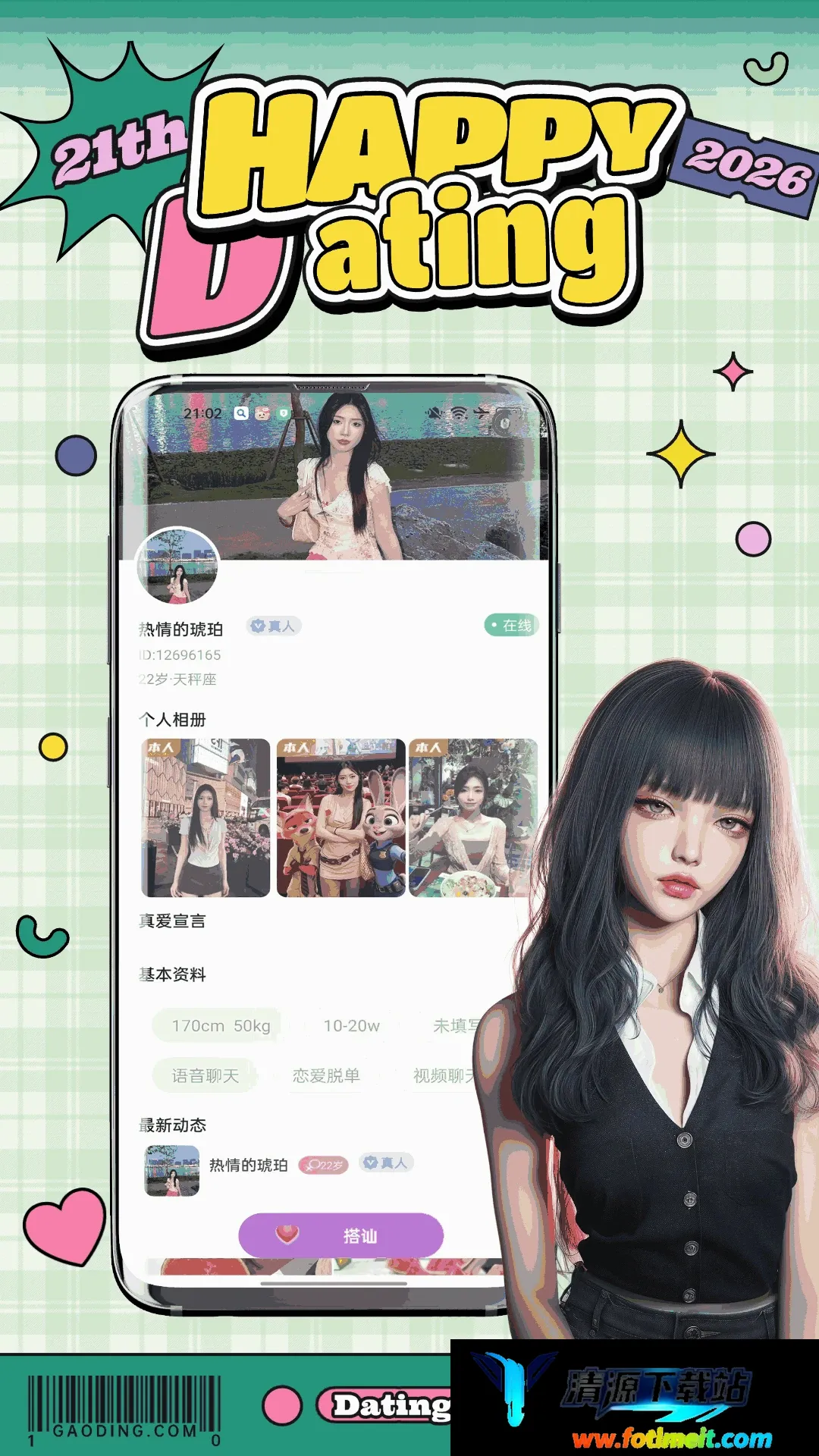 ����2026�ٷ����°汾