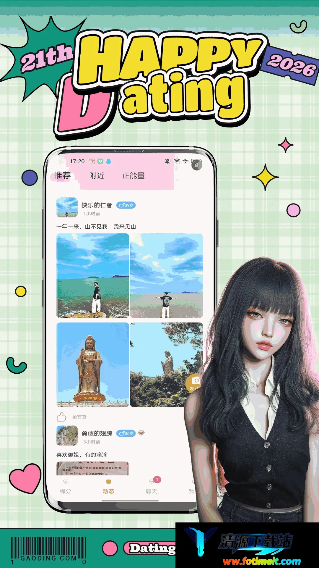 ����2026�ٷ����°汾
