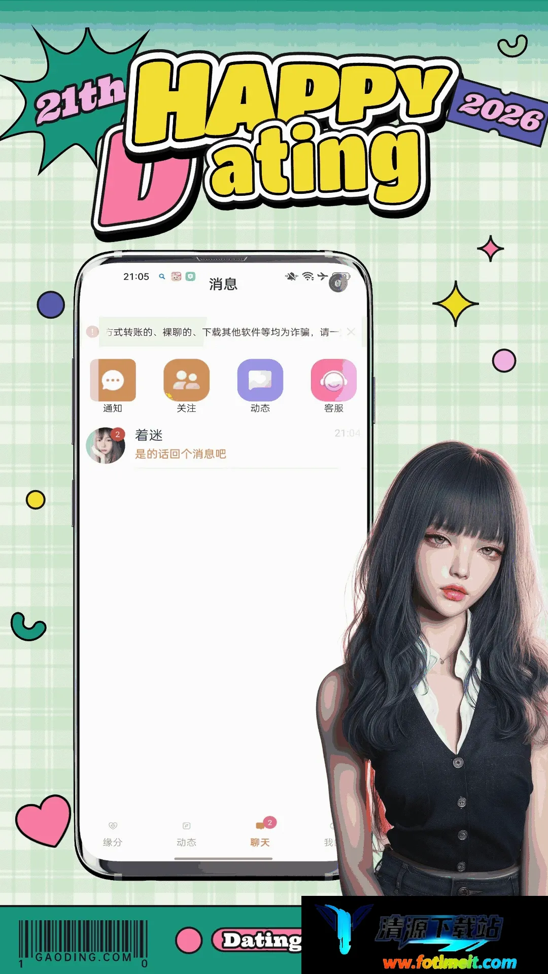 ����2026�ٷ����°汾