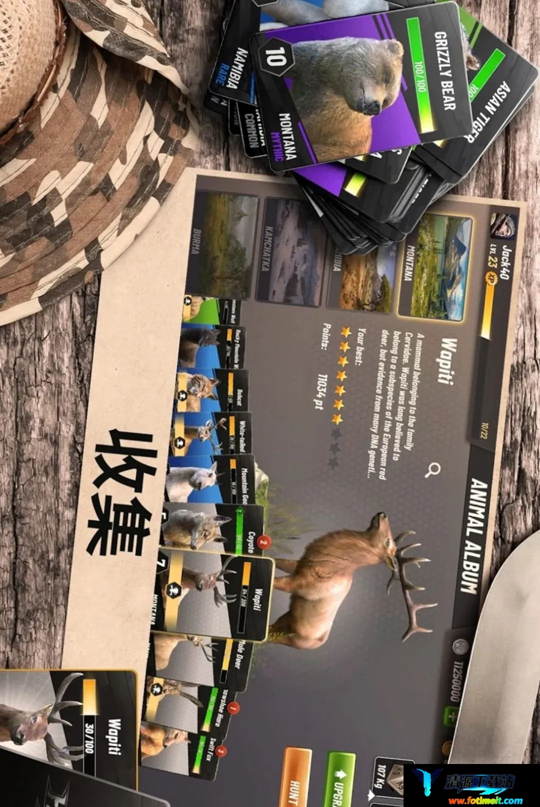 狩猎冲突辅助菜单版 狩猎冲突辅助菜单版