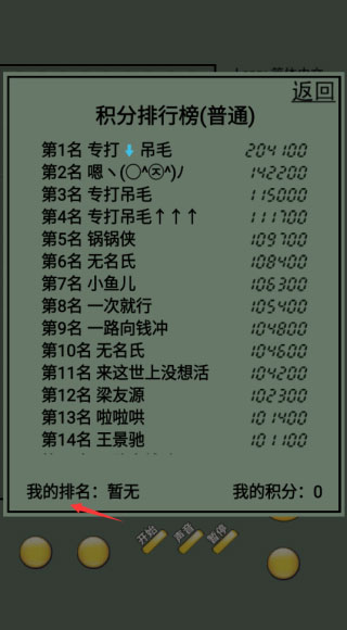 俄罗斯方块20222026官方正版 俄罗斯方块20222026官方正版