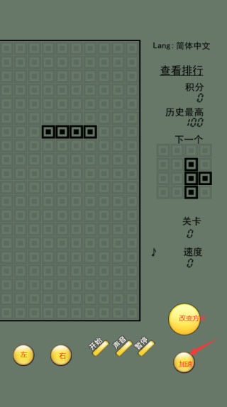 俄罗斯方块20222026官方正版 俄罗斯方块20222026官方正版