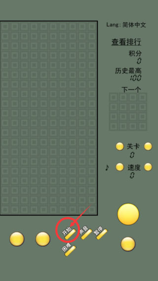 俄罗斯方块20222026官方正版 俄罗斯方块20222026官方正版