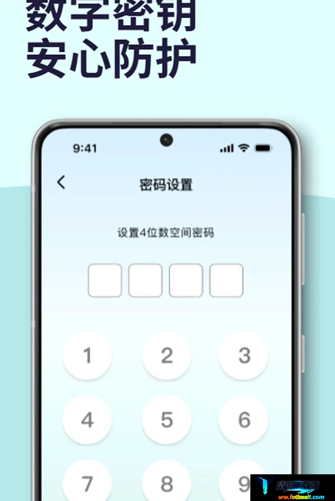 隐藏应用软件锁2026最新版本 隐藏应用软件锁2026最新版本