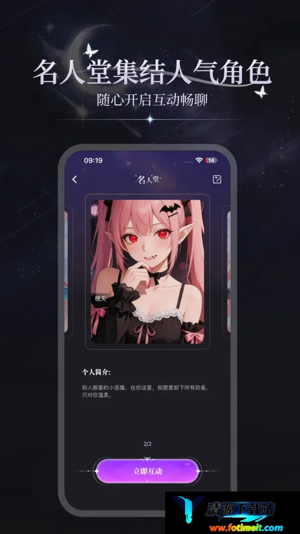 零核APP 零核APP
