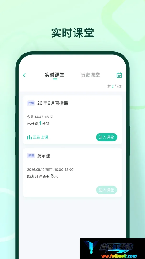 临沂新概念软件2026最新版本 临沂新概念软件2026最新版本