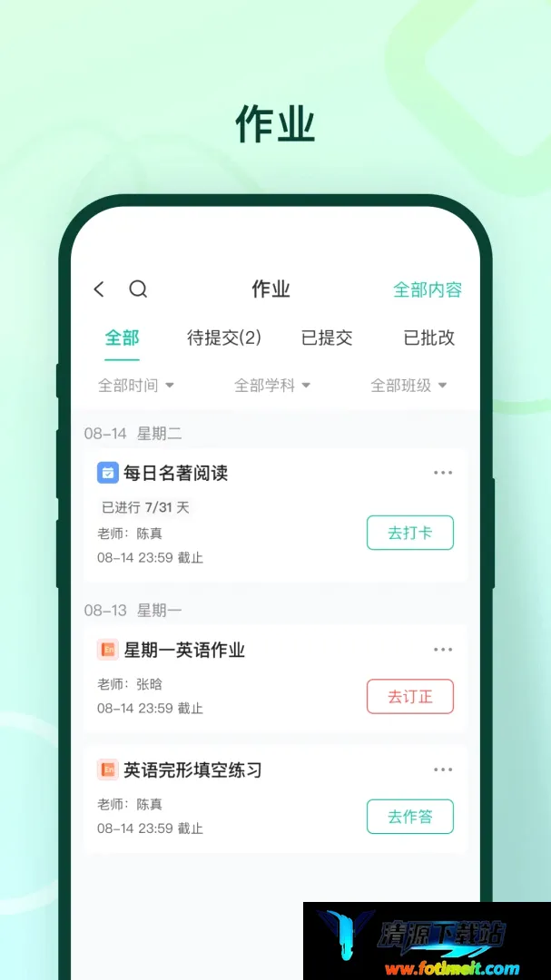 临沂新概念软件2026最新版本 临沂新概念软件2026最新版本