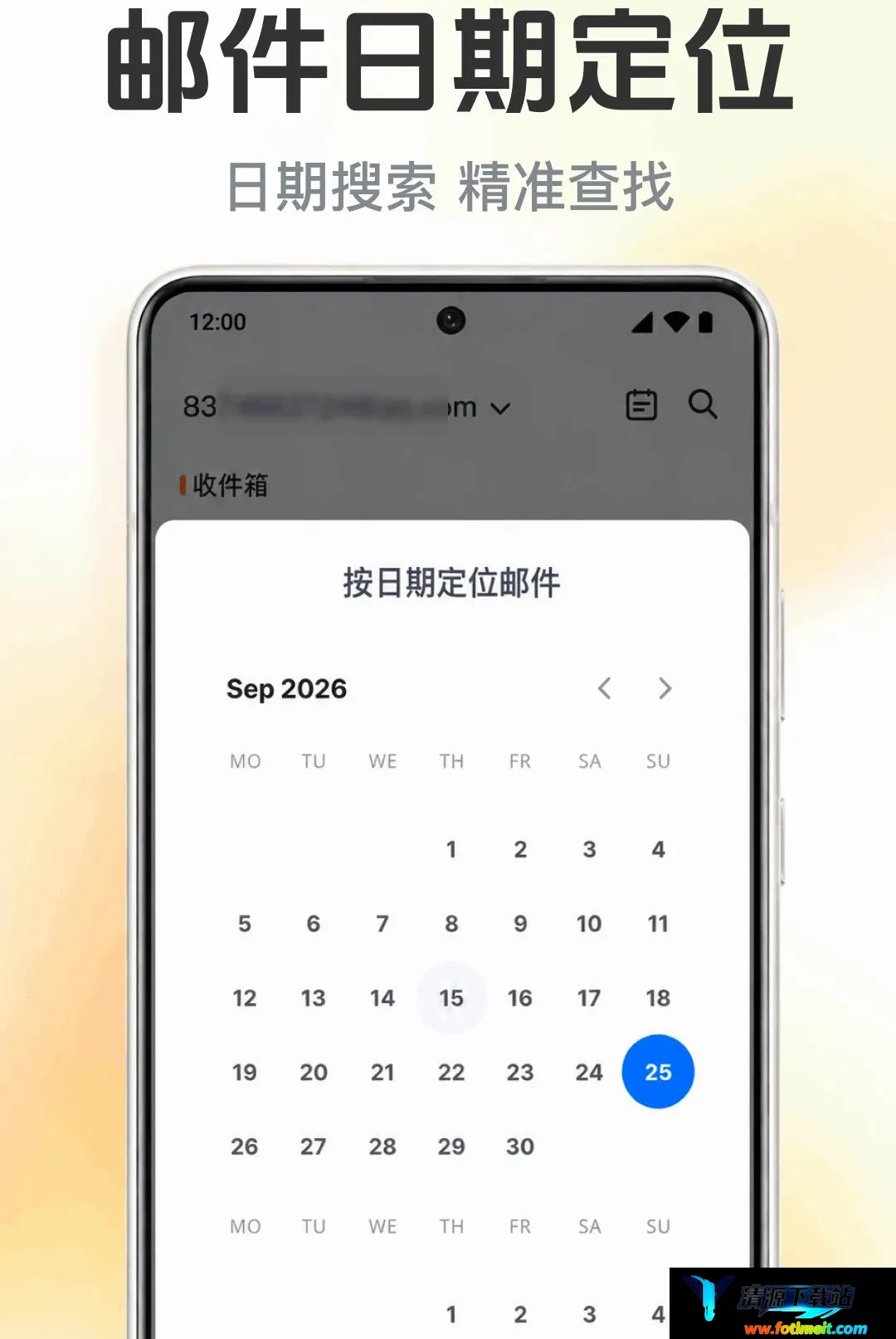 手机电子邮箱邮件 手机电子邮箱邮件