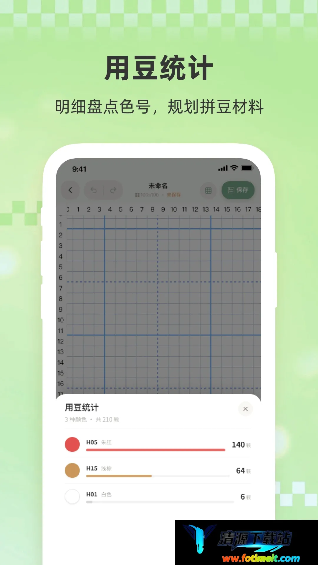 小拼豆2026官方正版 小拼豆2026官方正版