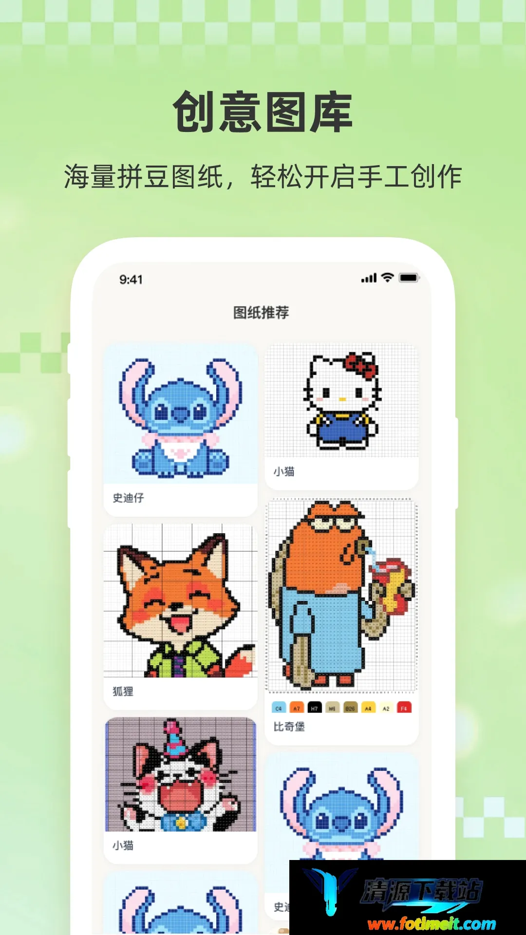 小拼豆2026官方正版 小拼豆2026官方正版